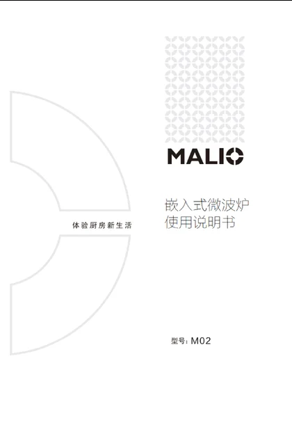 malio 玛尼欧M02